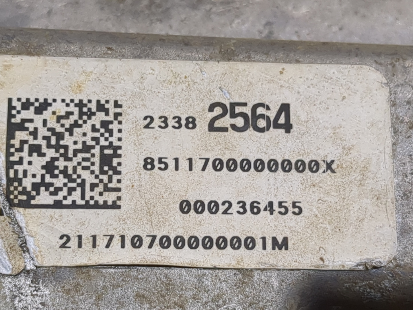 Блок электронный