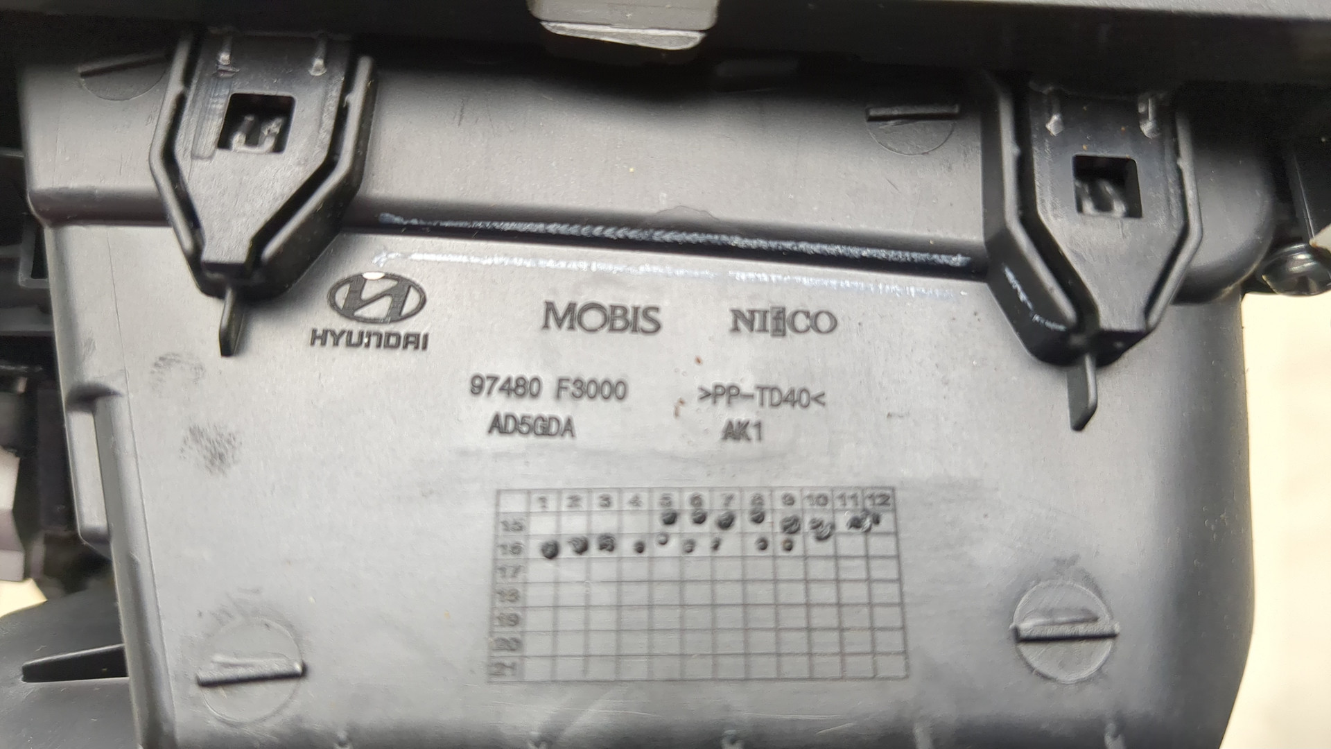 Дефлектор воздушный