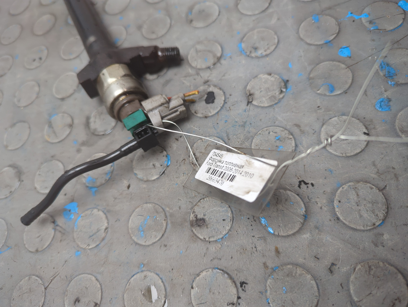 Форсунка дизельная электрическая