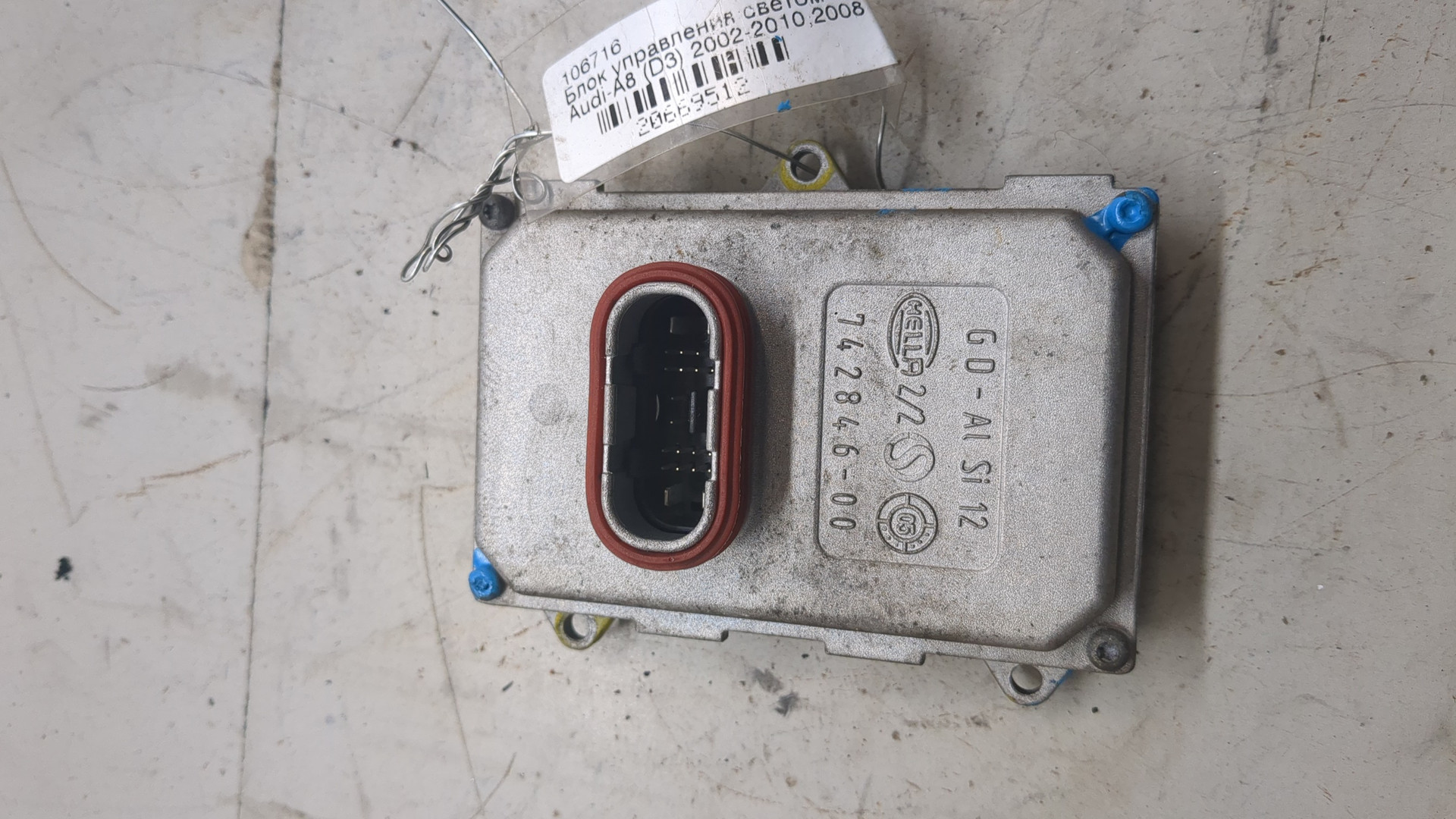 Блок управления светом фар