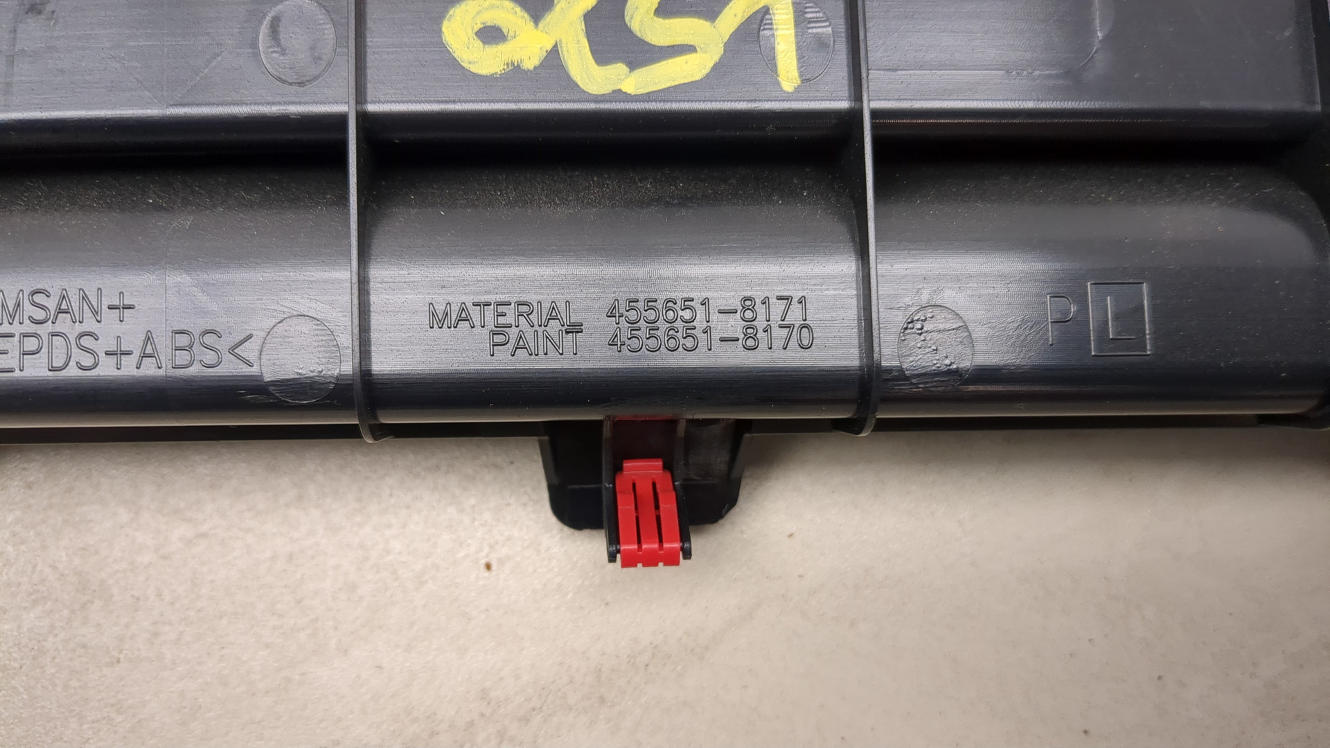 Дефлектор воздушный