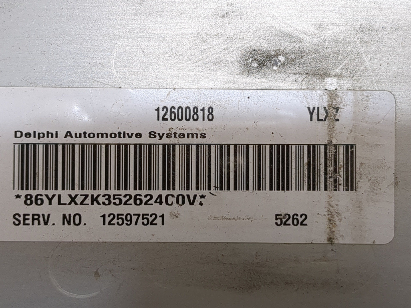 Блок управления двигателем