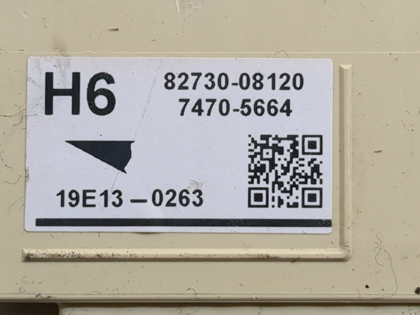 Блок предохранителей