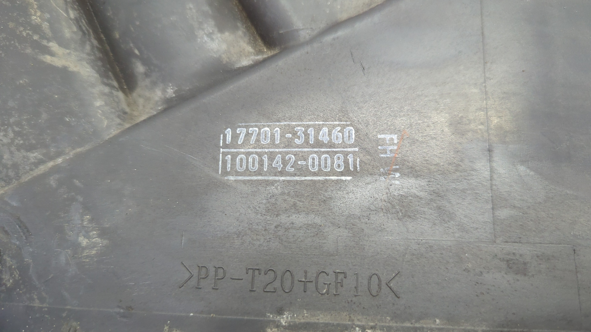 Корпус воздушного фильтра