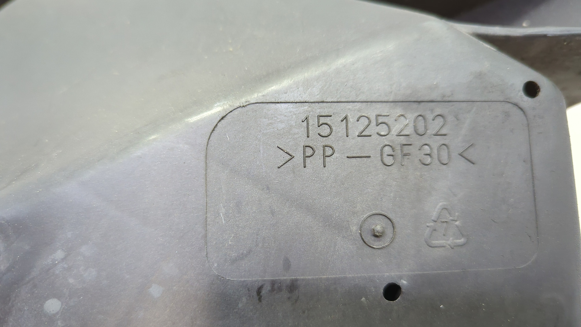 Корпус воздушного фильтра