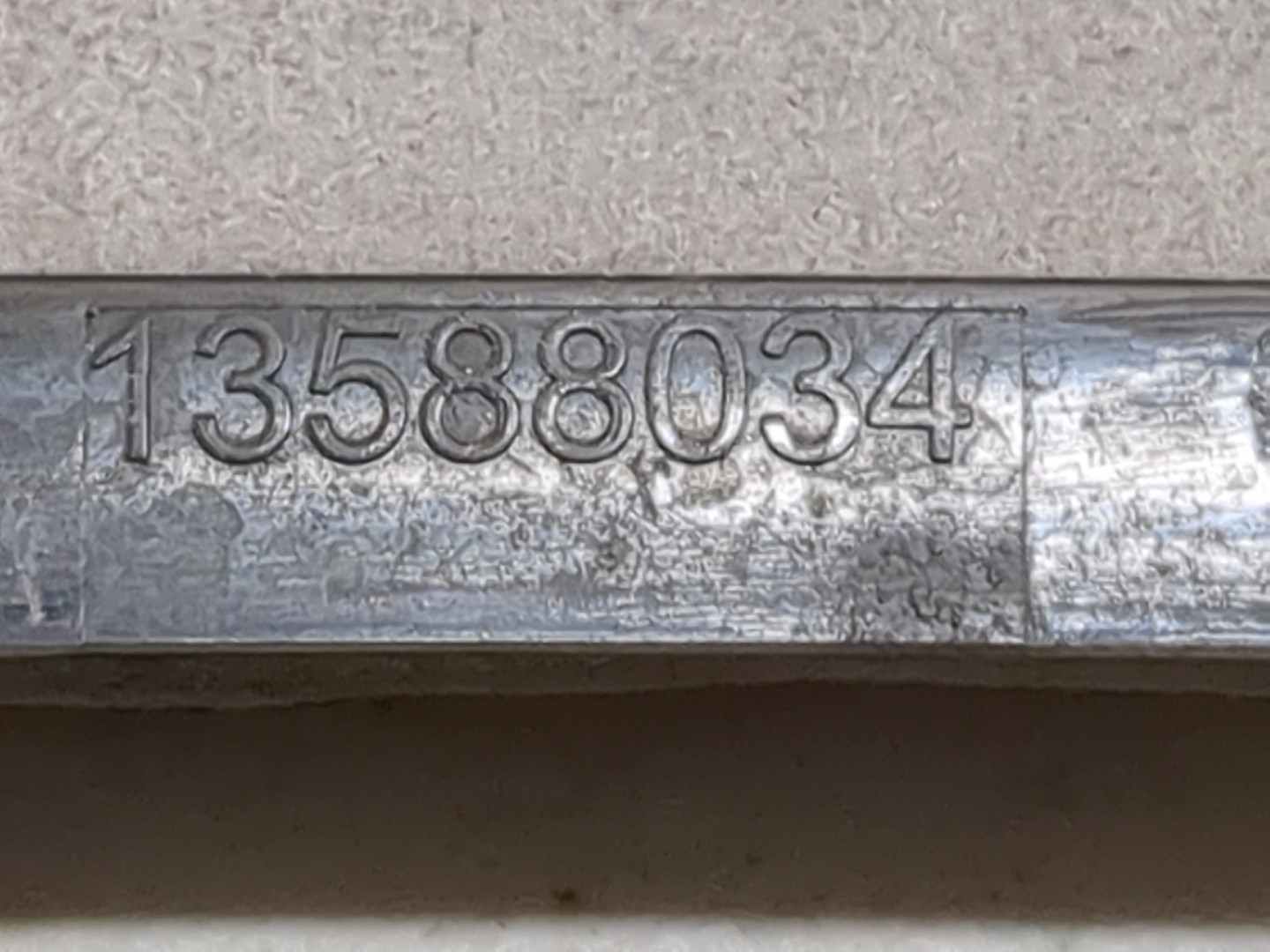 Воздуховод