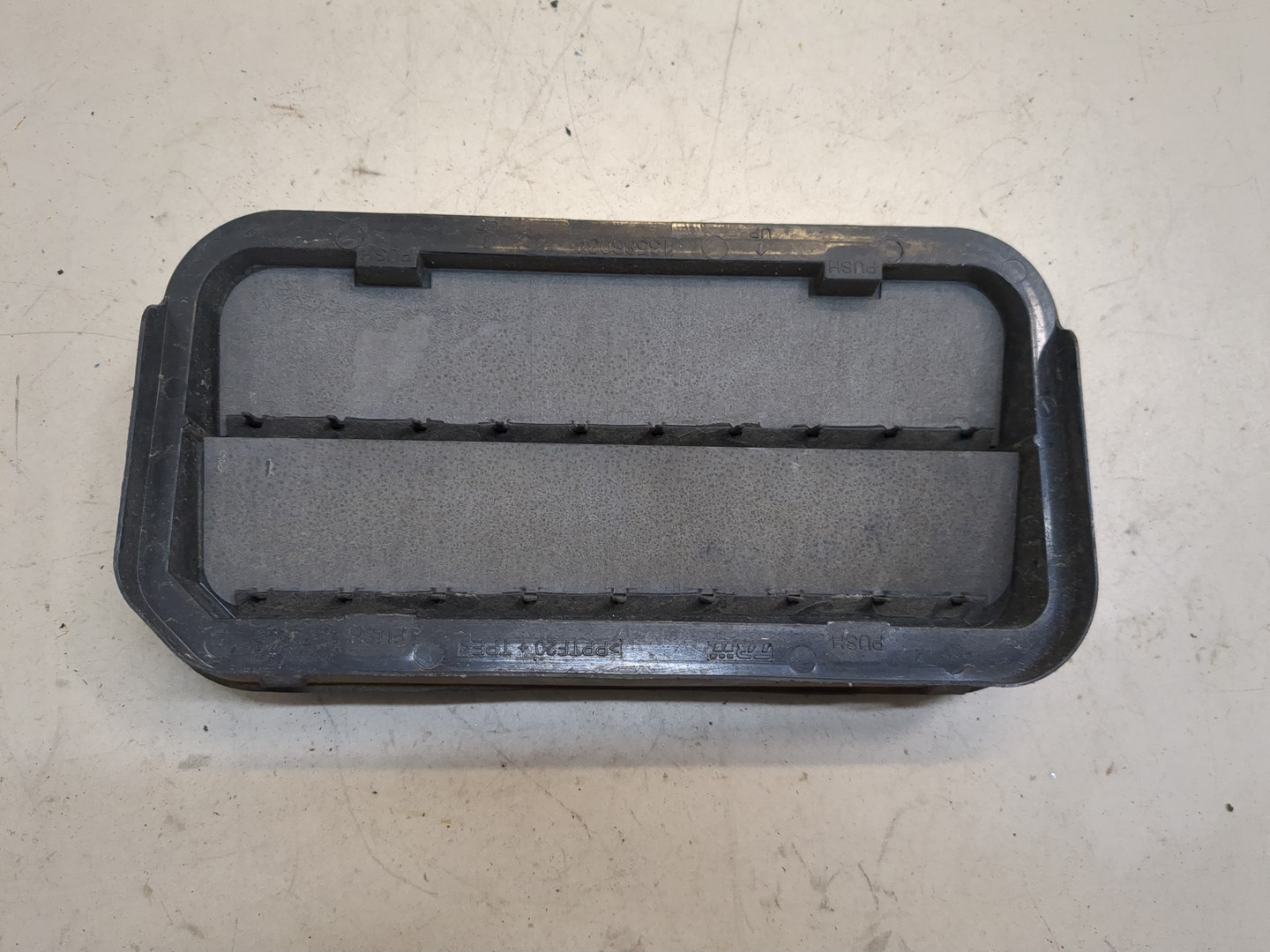 Воздуховод