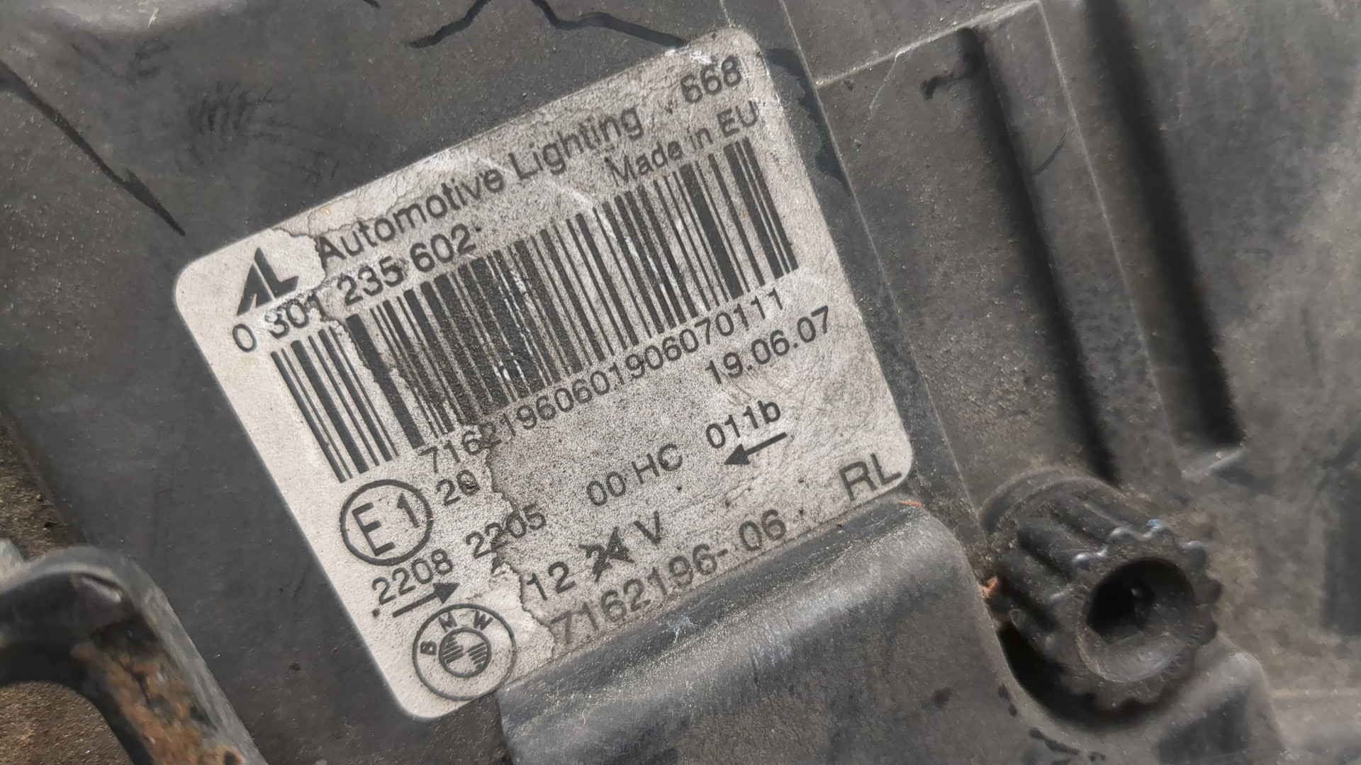 Фара правая