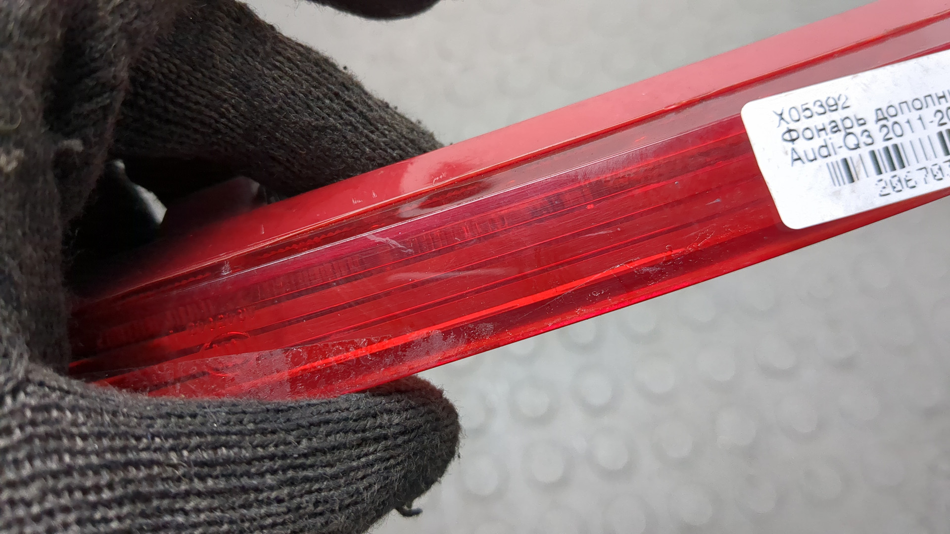 Фонарь задний (стоп сигнал)