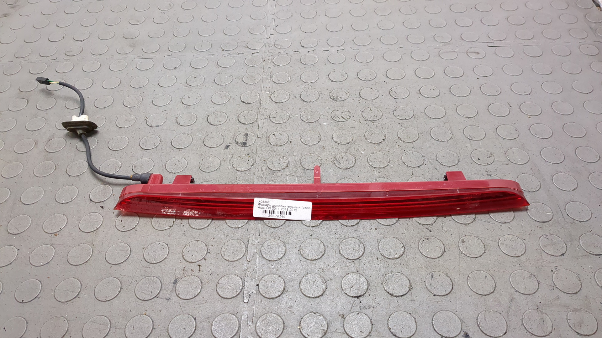 Фонарь задний (стоп сигнал)