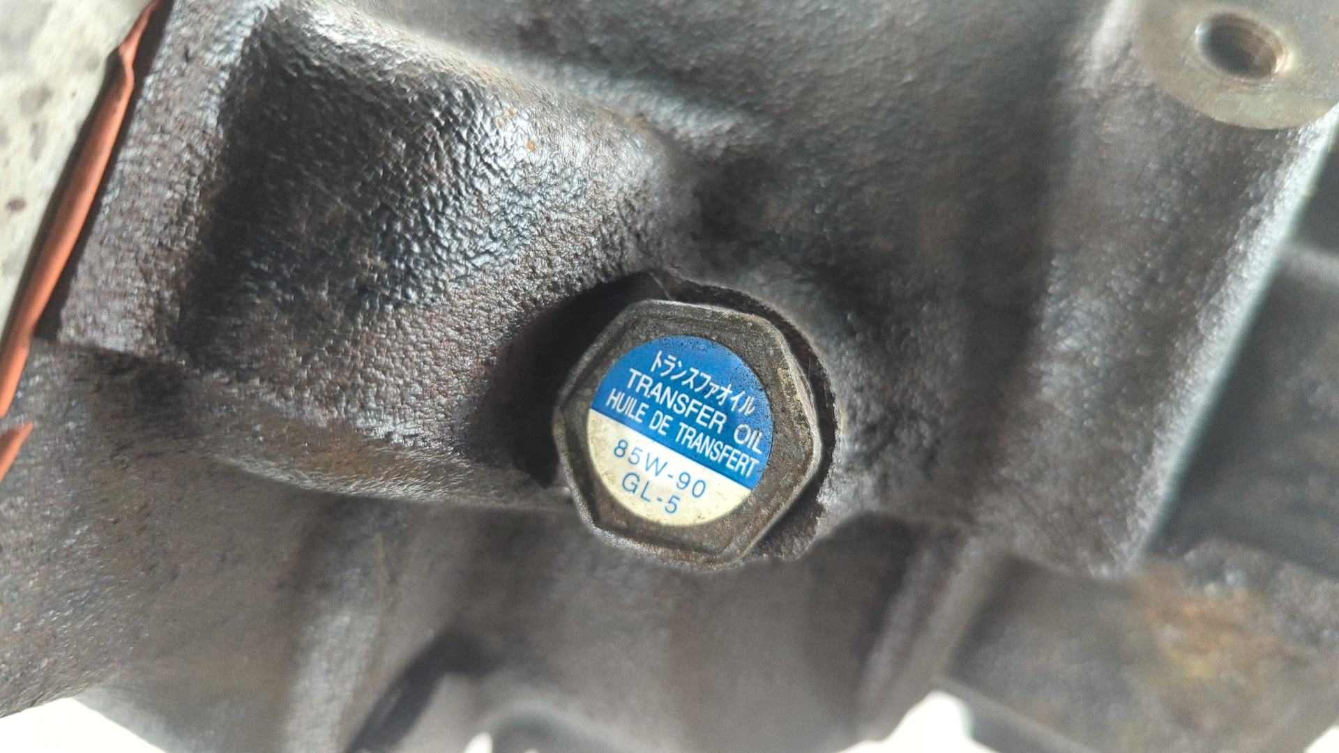 Коробка раздаточная