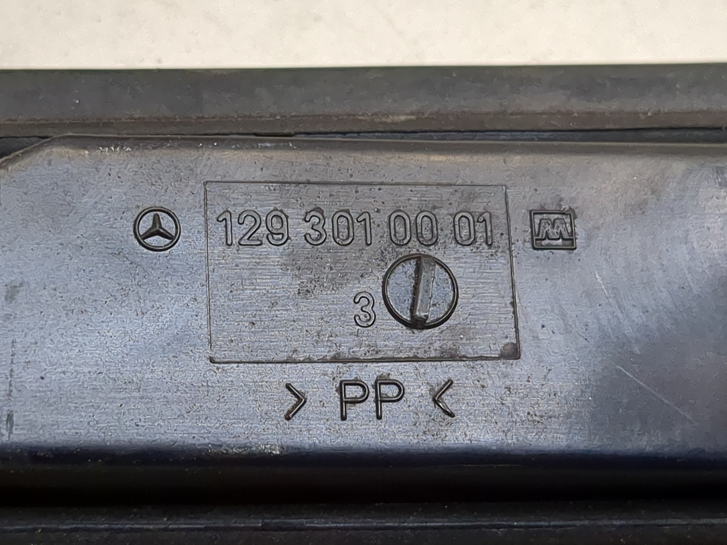 Педаль газа