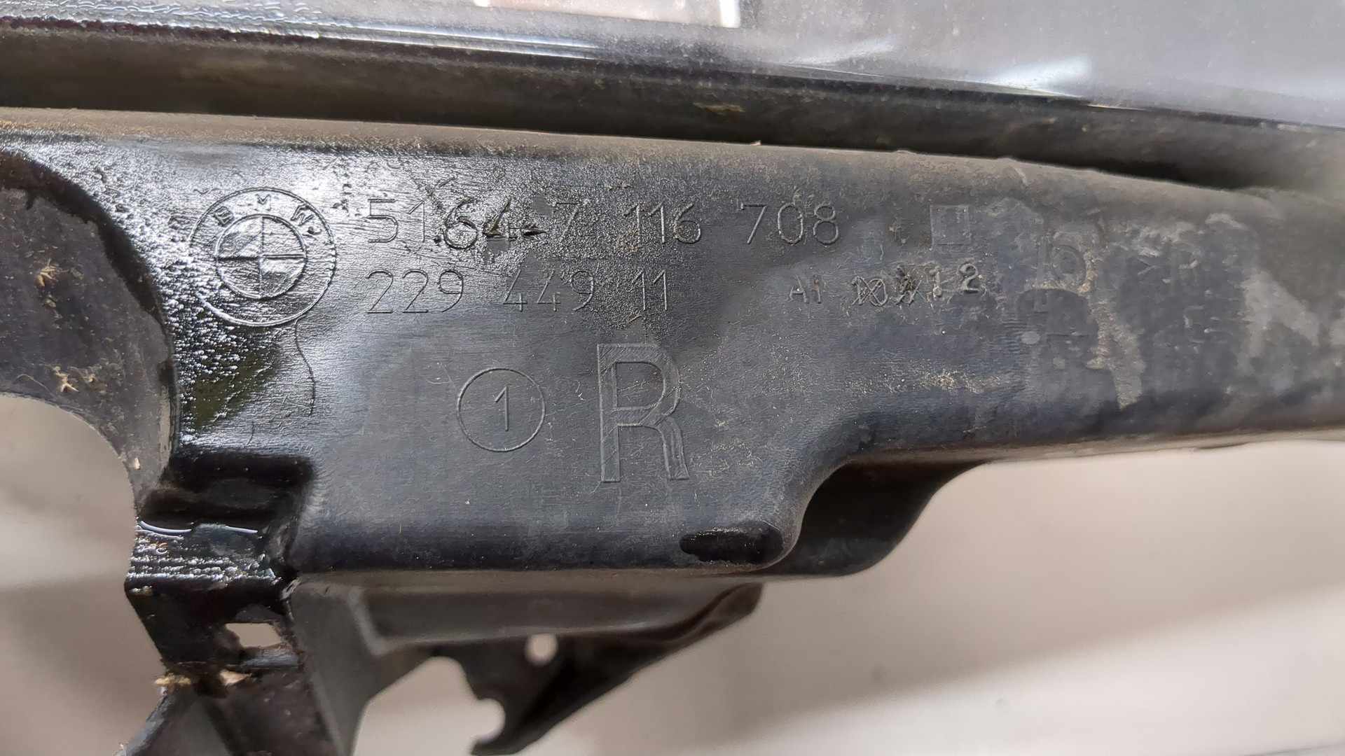 Фара правая