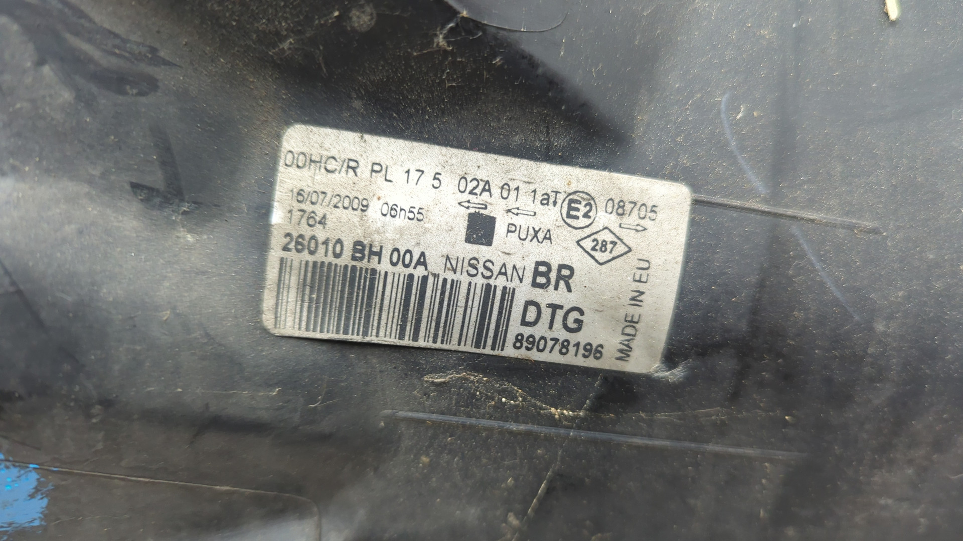 Фара правая