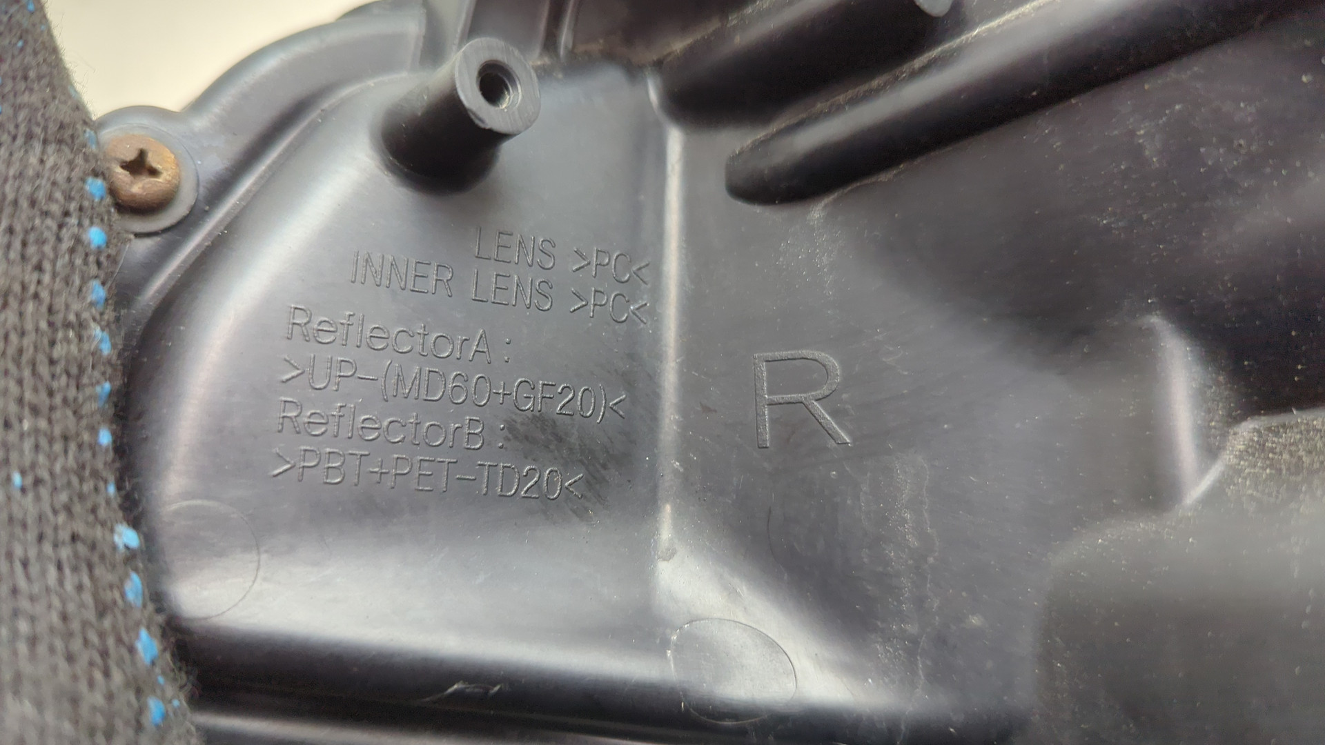 Фара правая