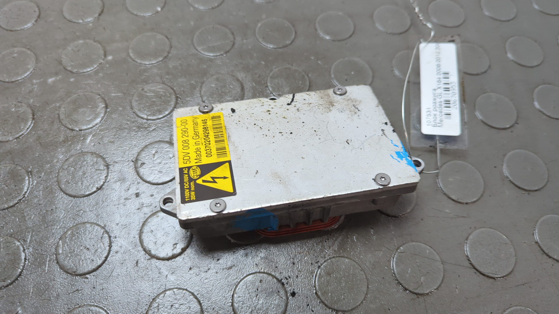 Блок ксеноновой лампы