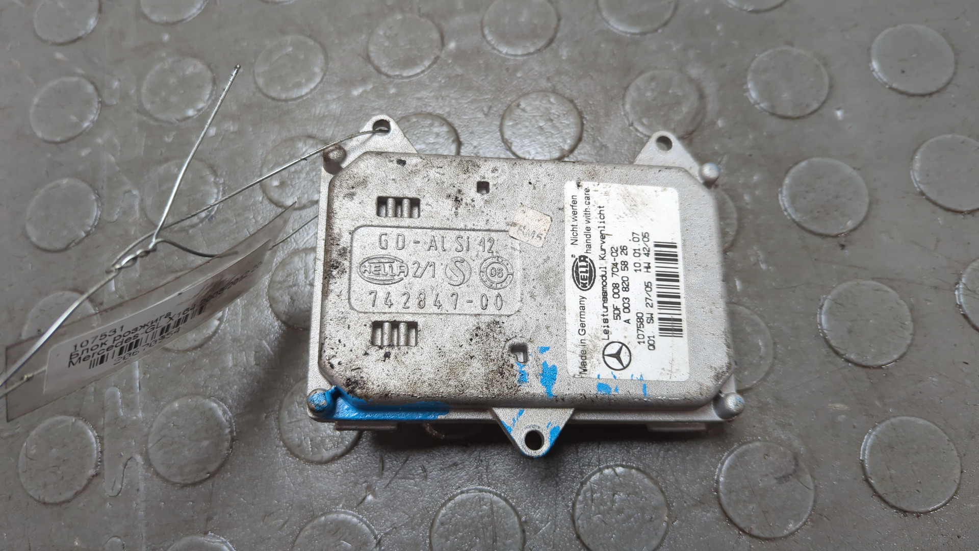 Блок ксеноновой лампы