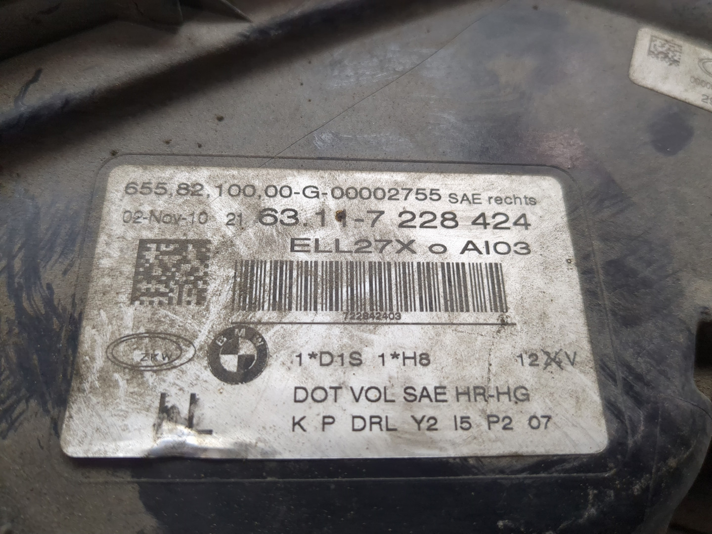 Фара правая