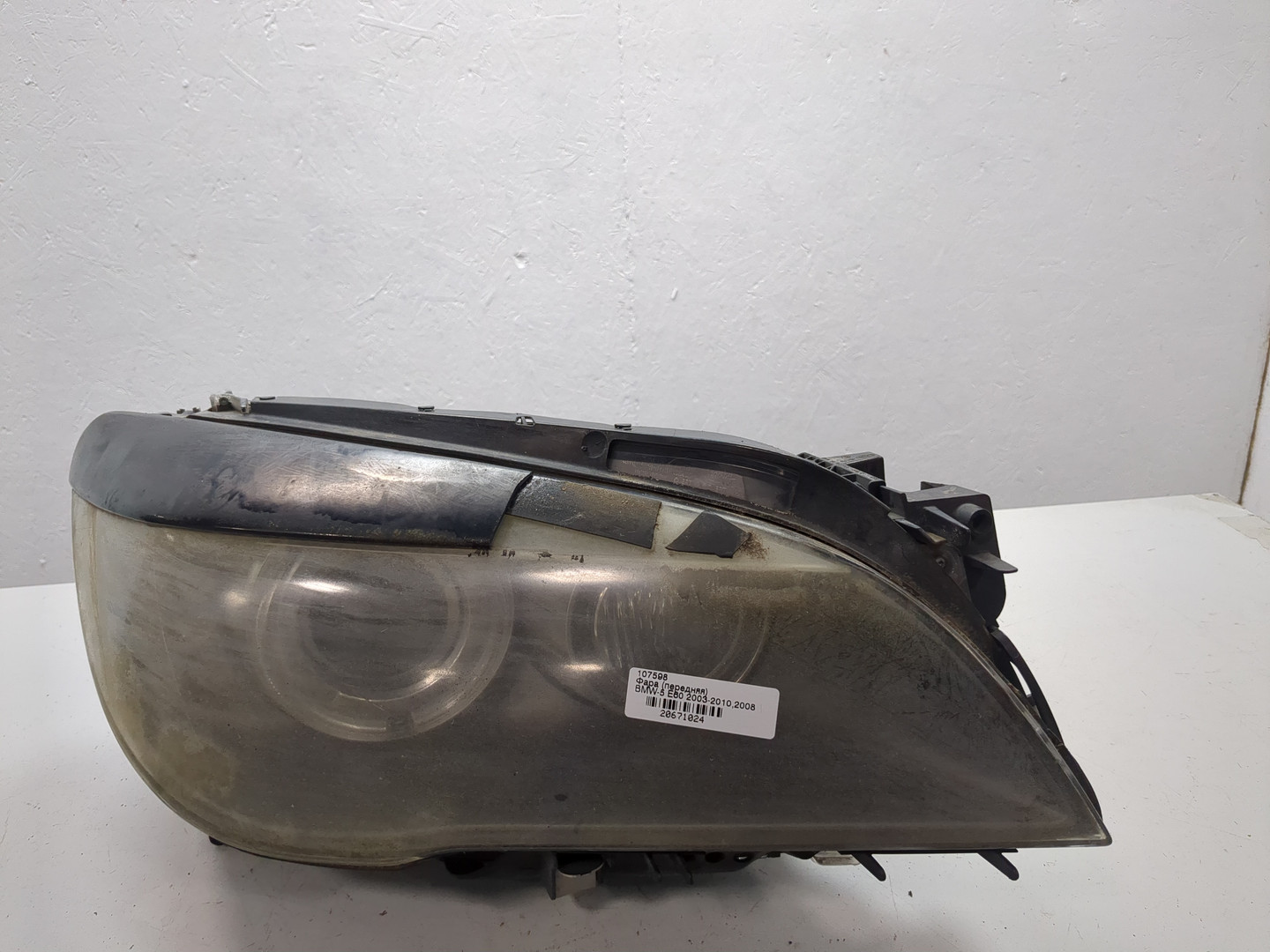 Фара правая