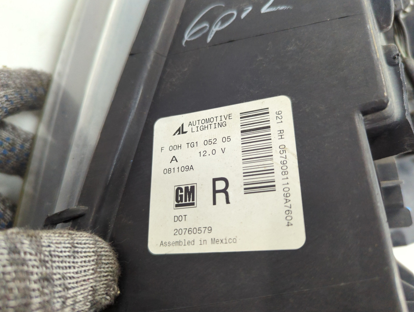 Фара правая