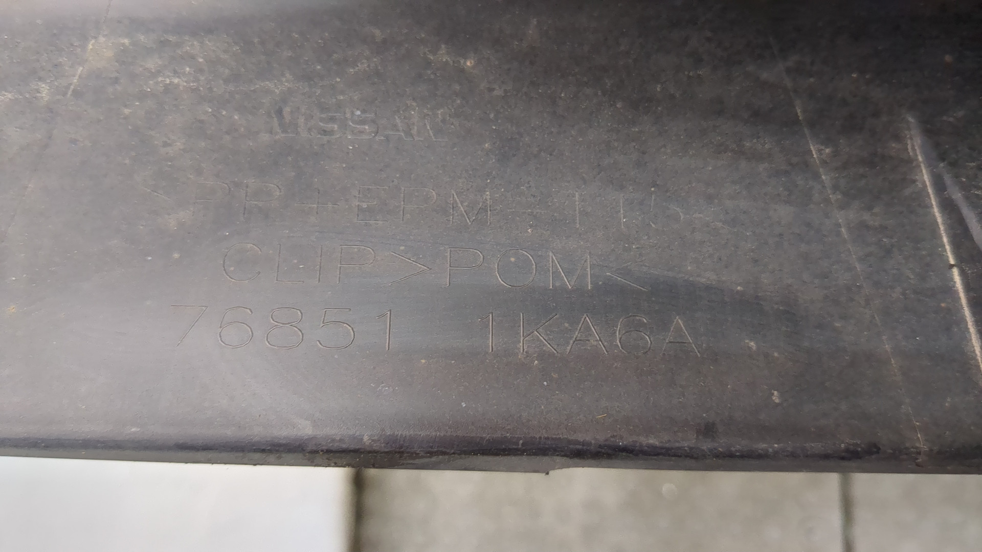 Накладка на порог