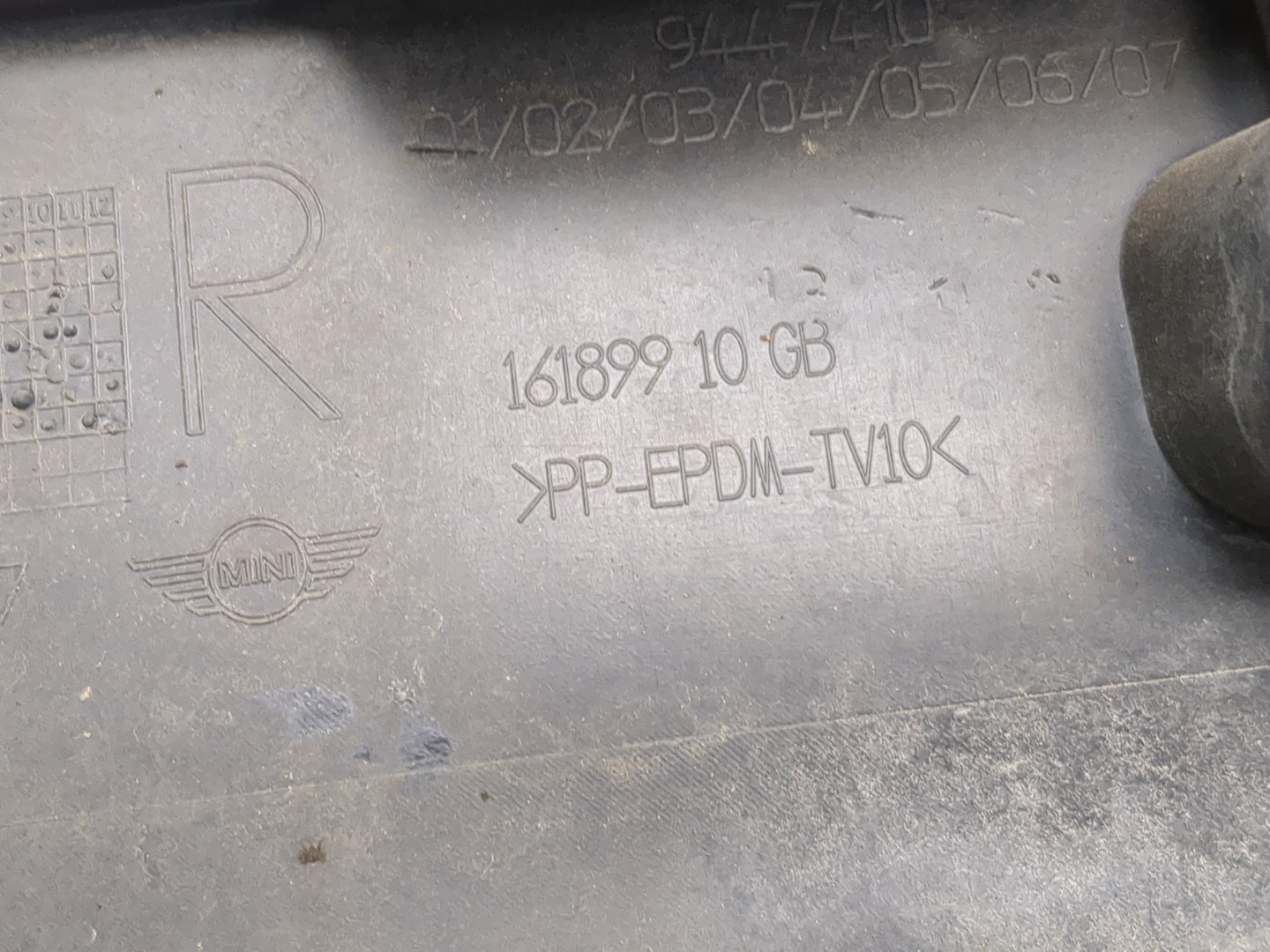 Накладка на порог