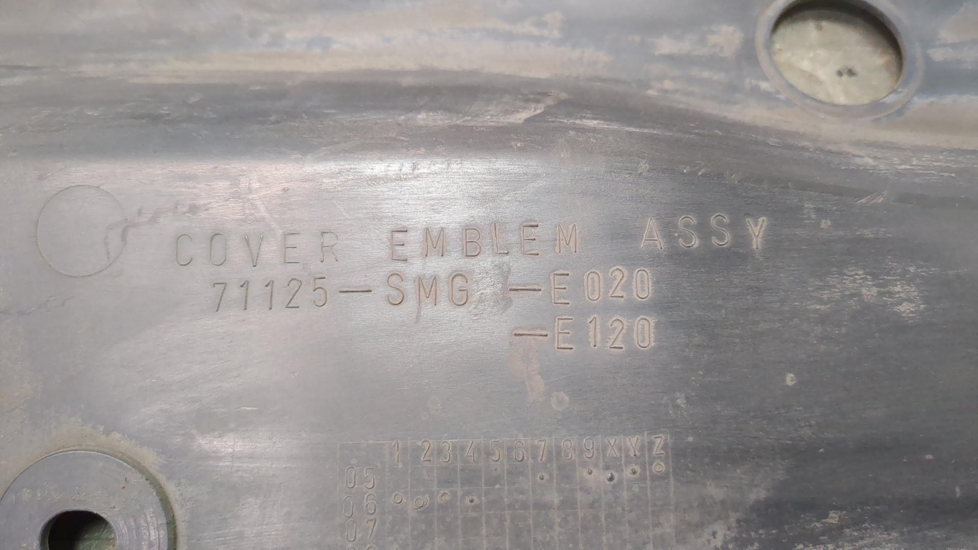 Кожух замка капота