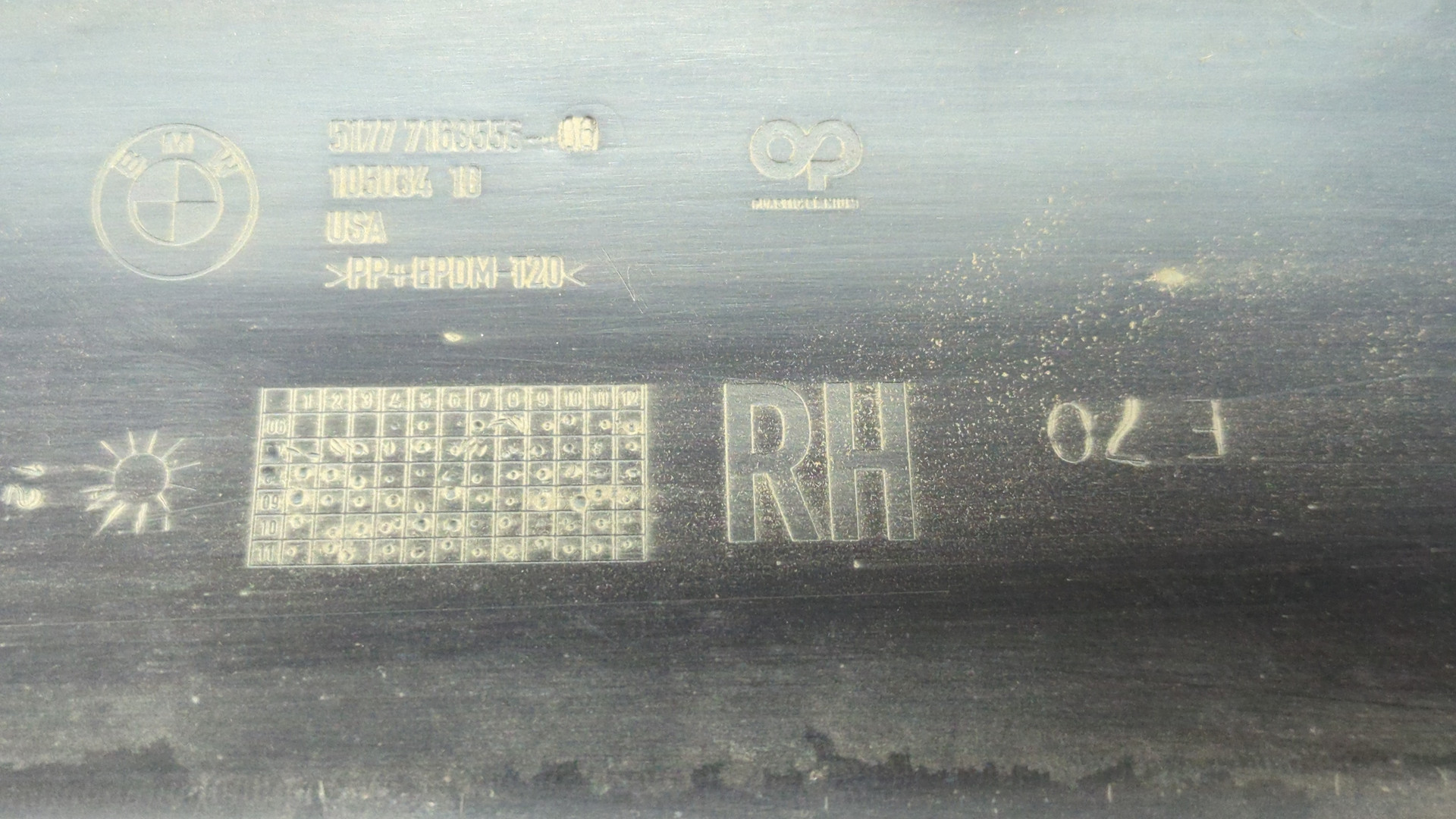 Подножка правая