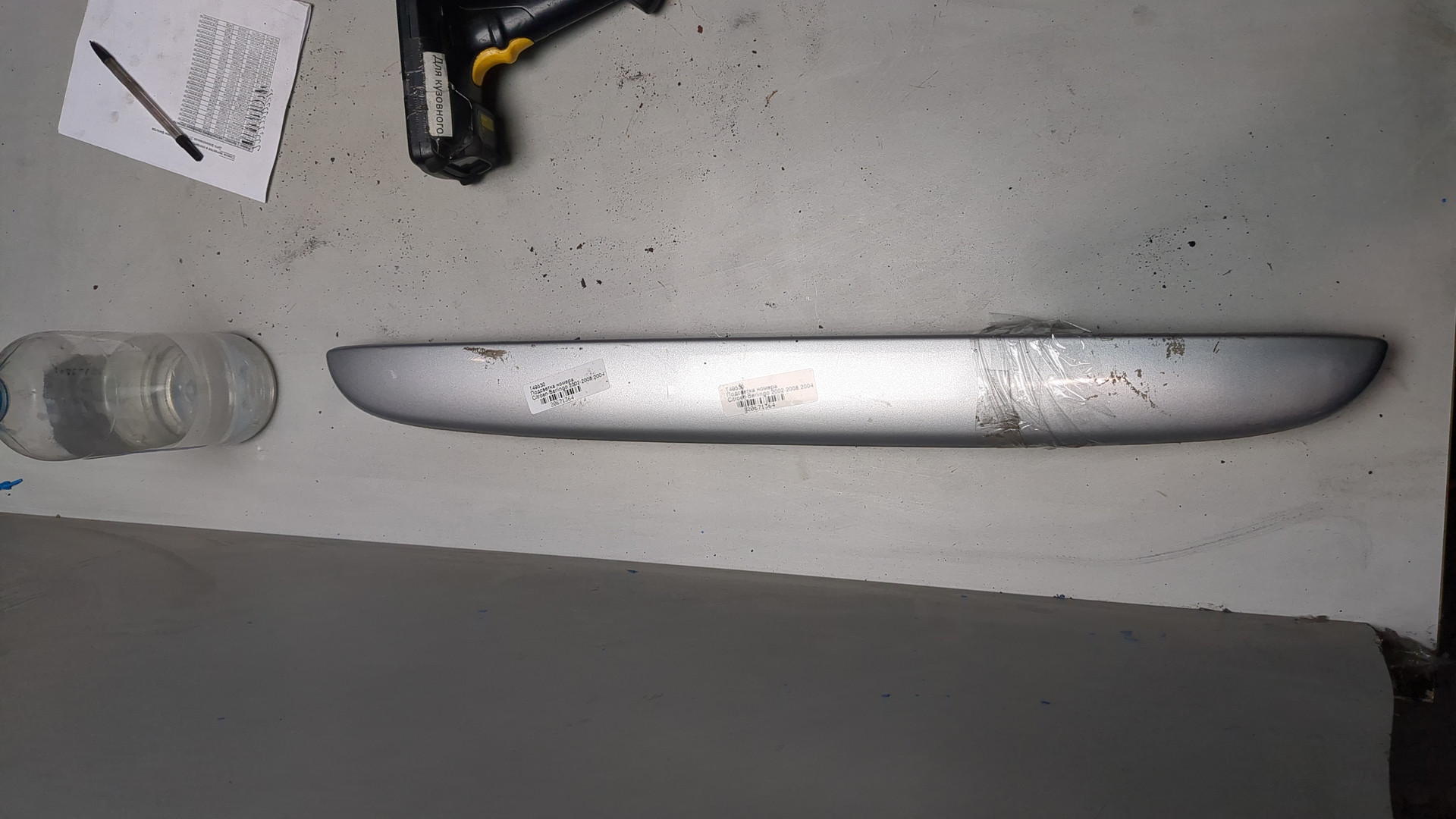 Фонарь подсветки номера