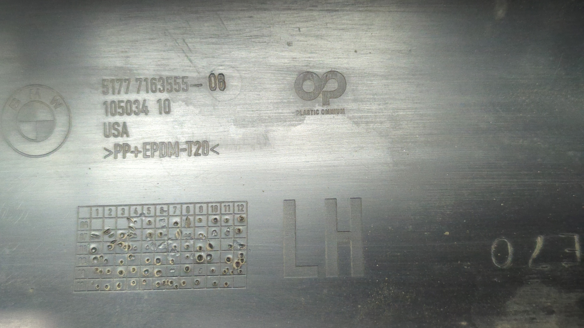 Подножка левая