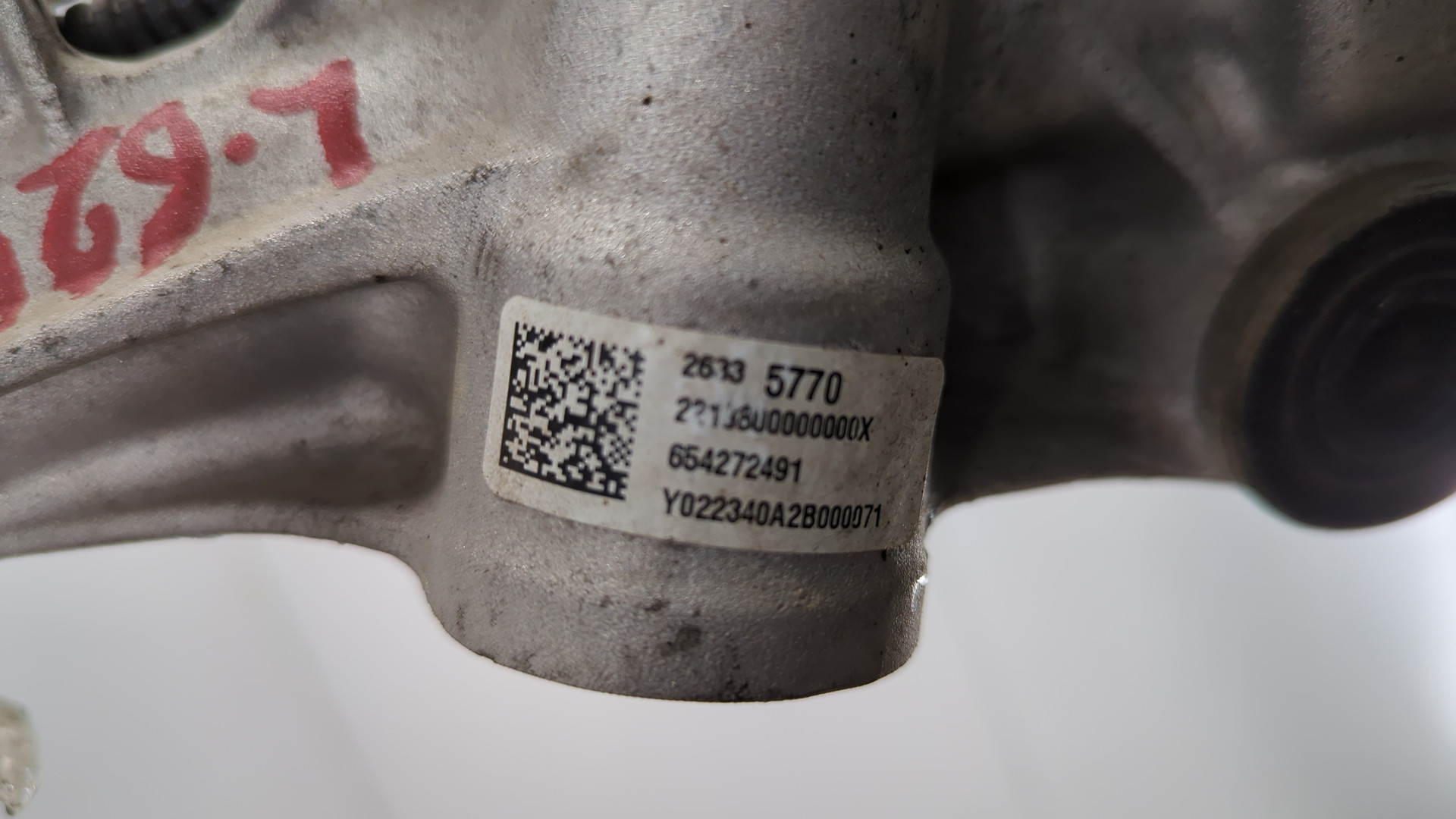 Рейка рулевая