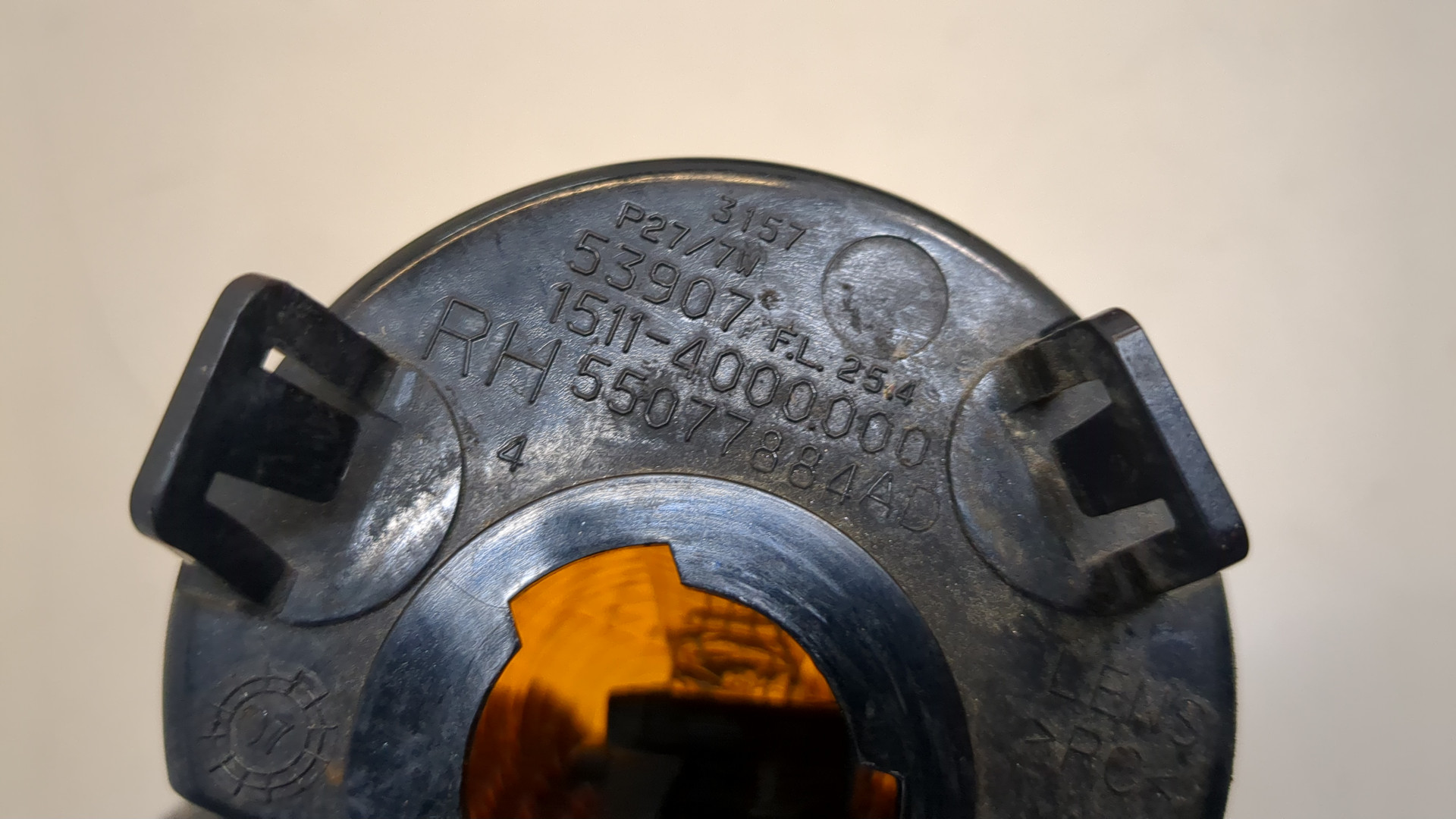 Повторитель на крыло правый