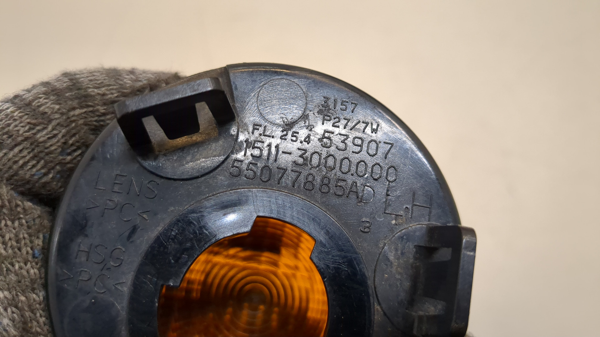 Повторитель на крыло левый