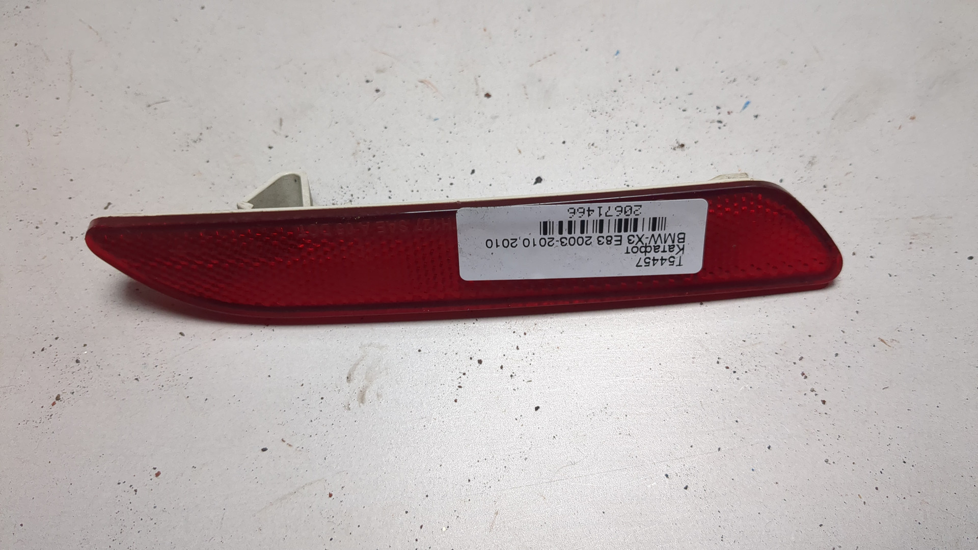 Отражатель в бампер задний правый