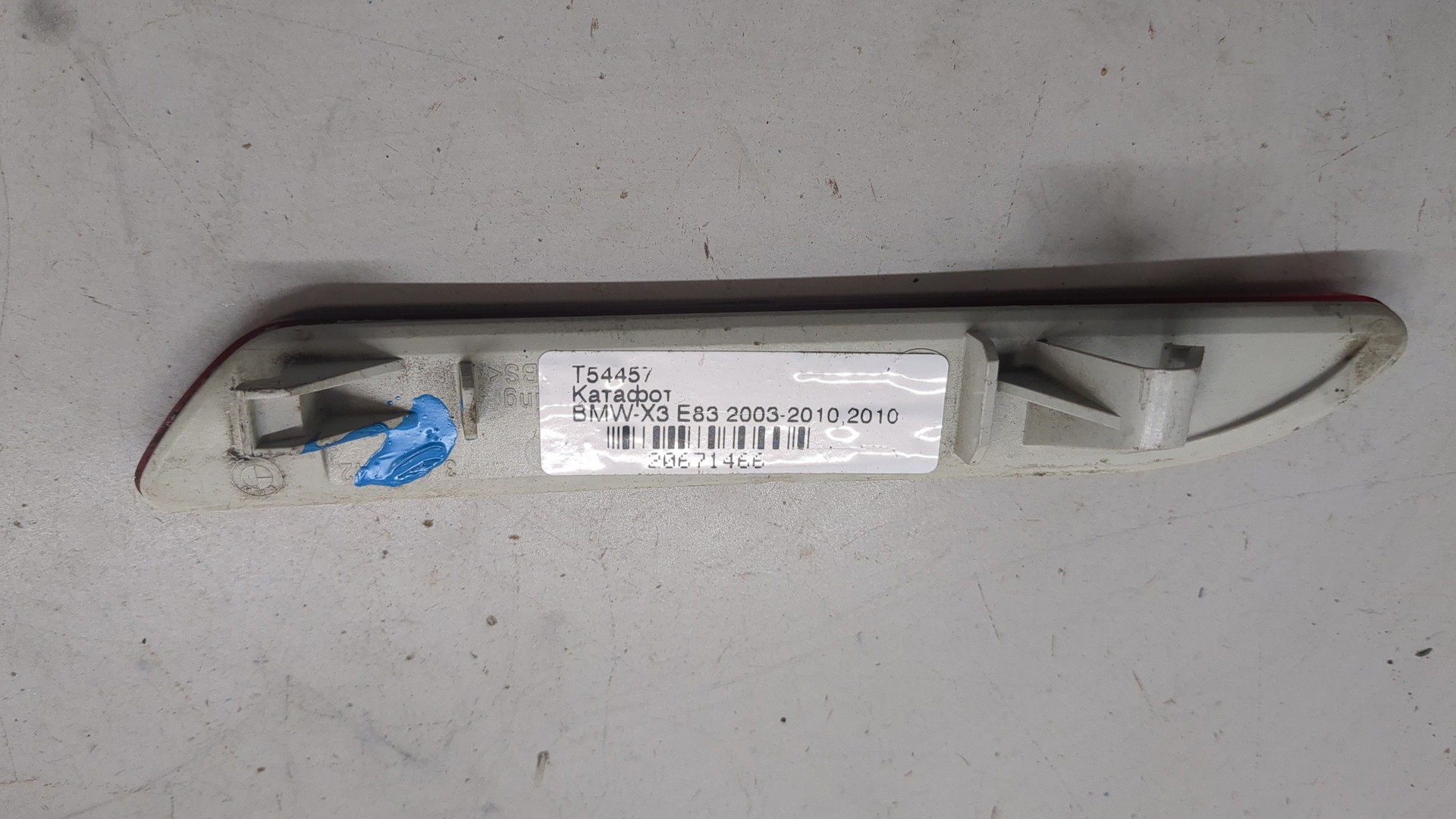 Отражатель в бампер задний правый