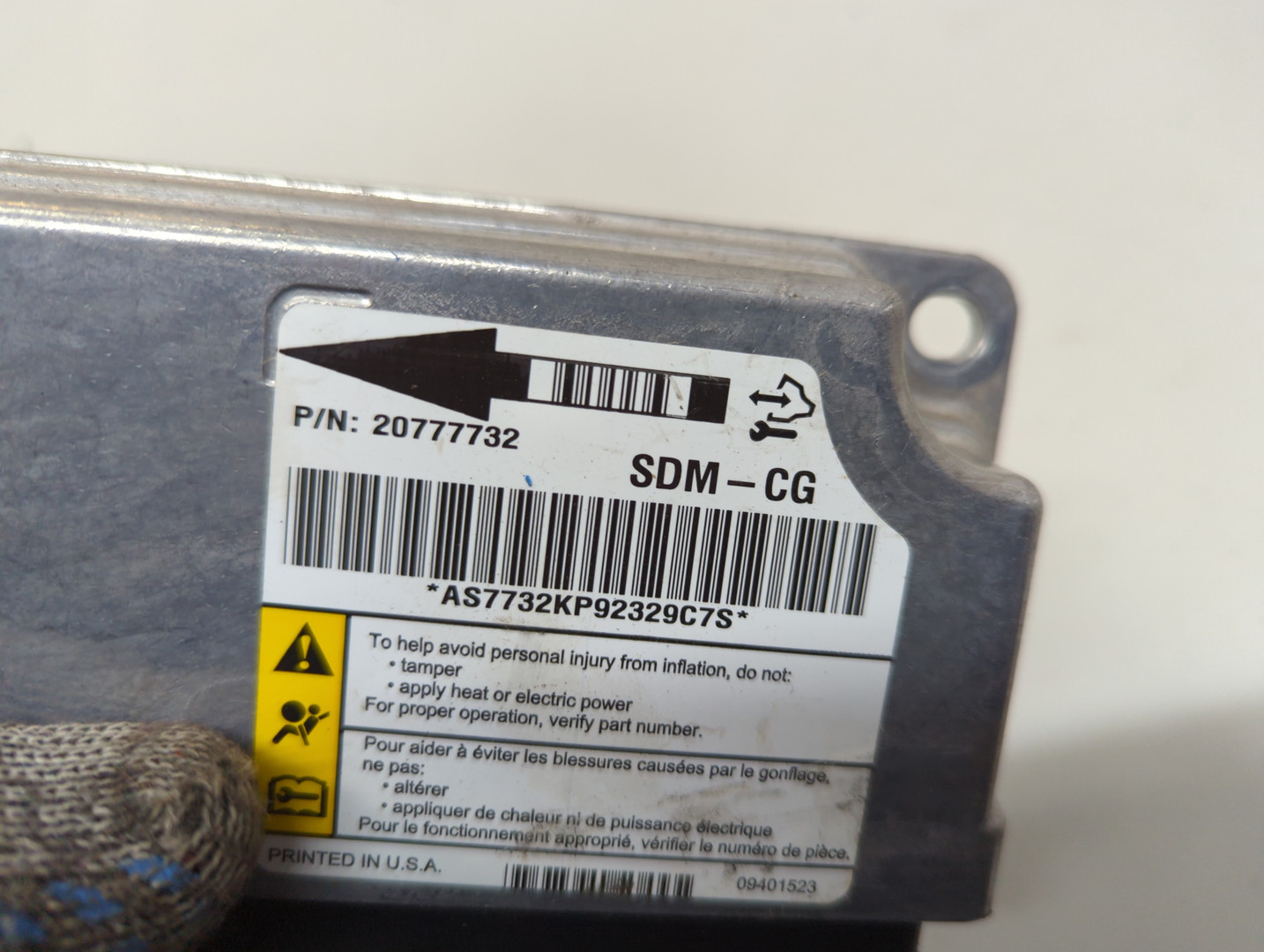 Блок управления подушек безопасности (AIR BAG)