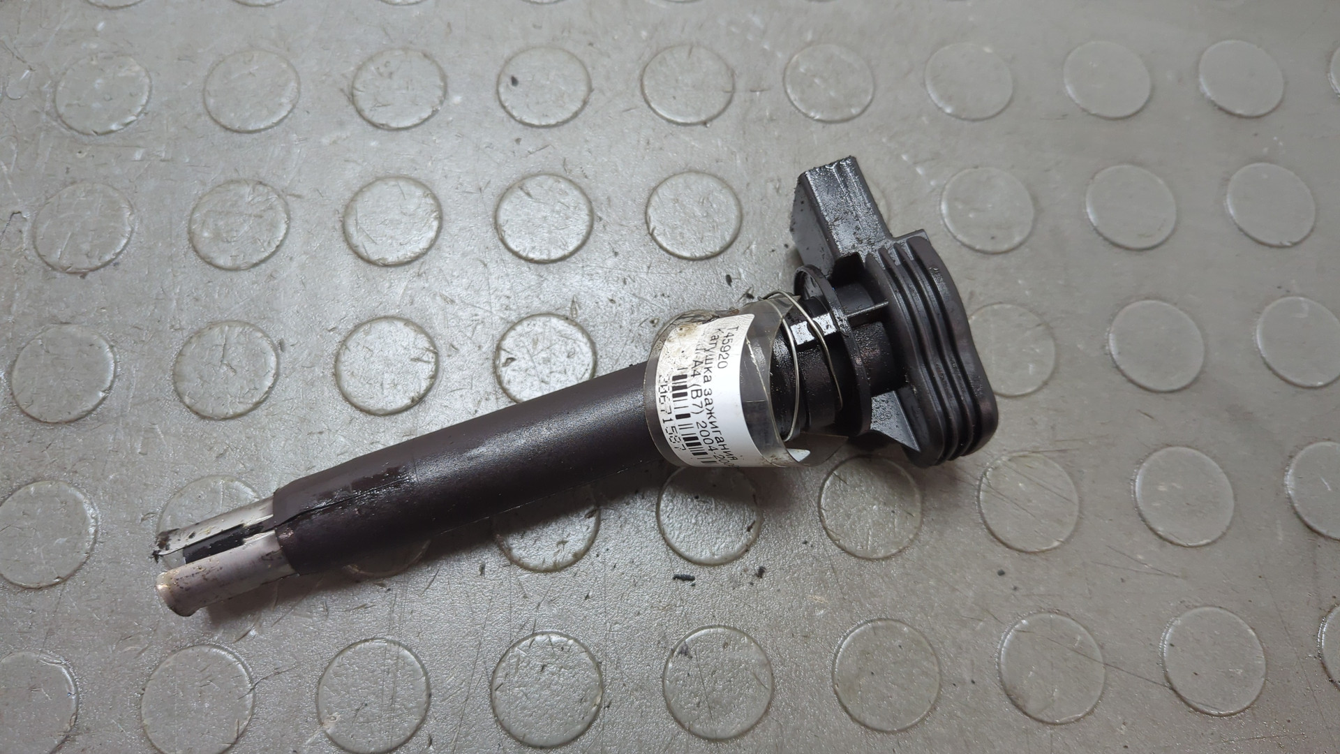 Катушка зажигания