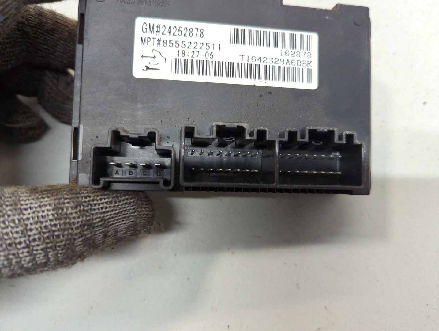 Блок электронный