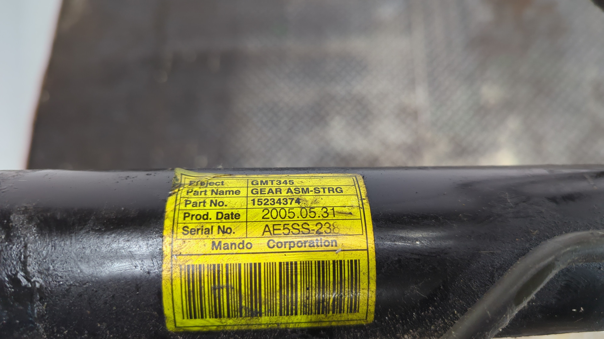 Рейка рулевая