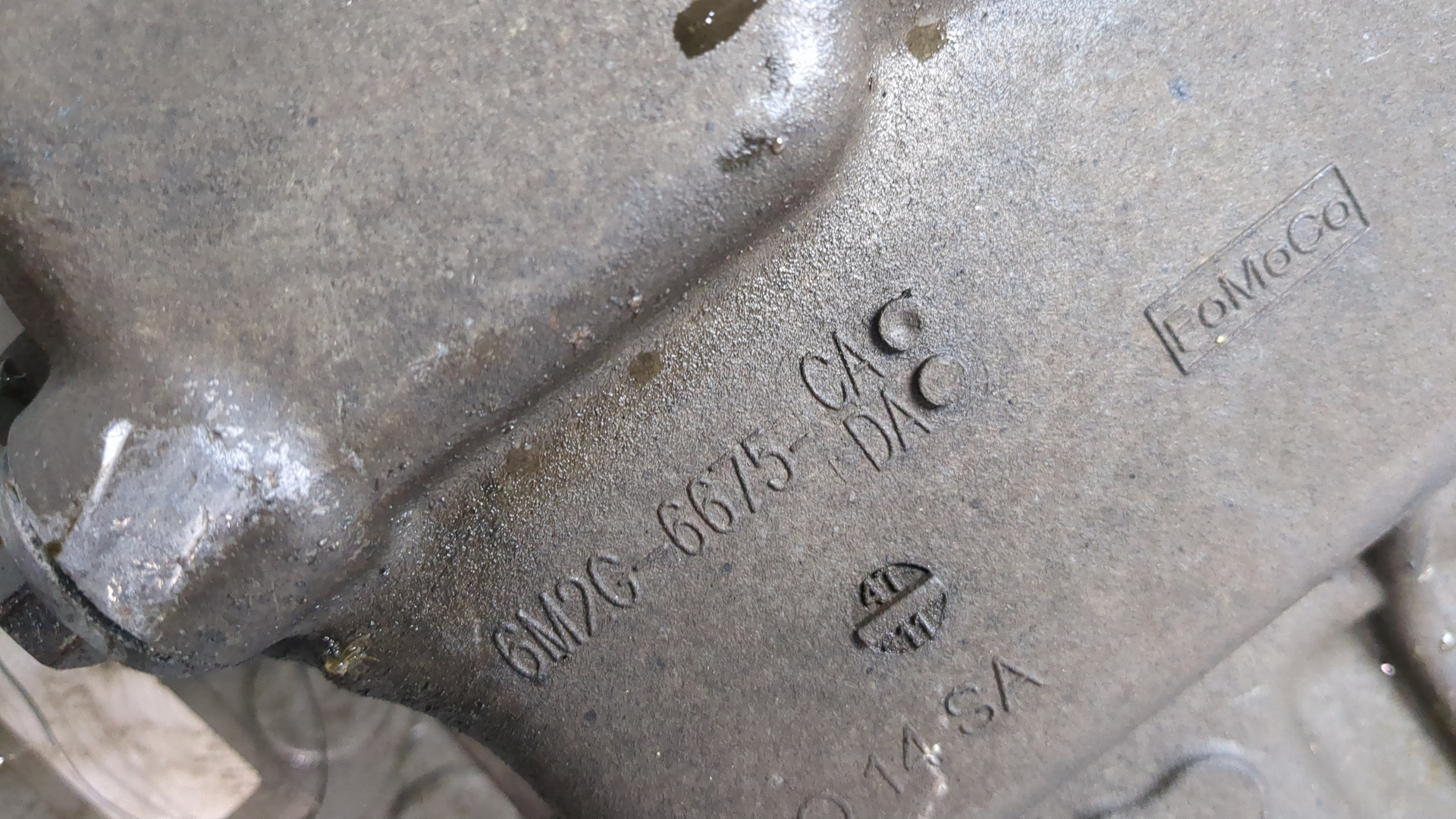 Поддон масляный двигателя (картер)