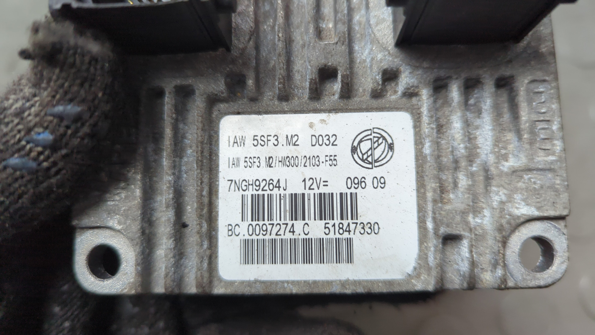 Блок управления двигателем