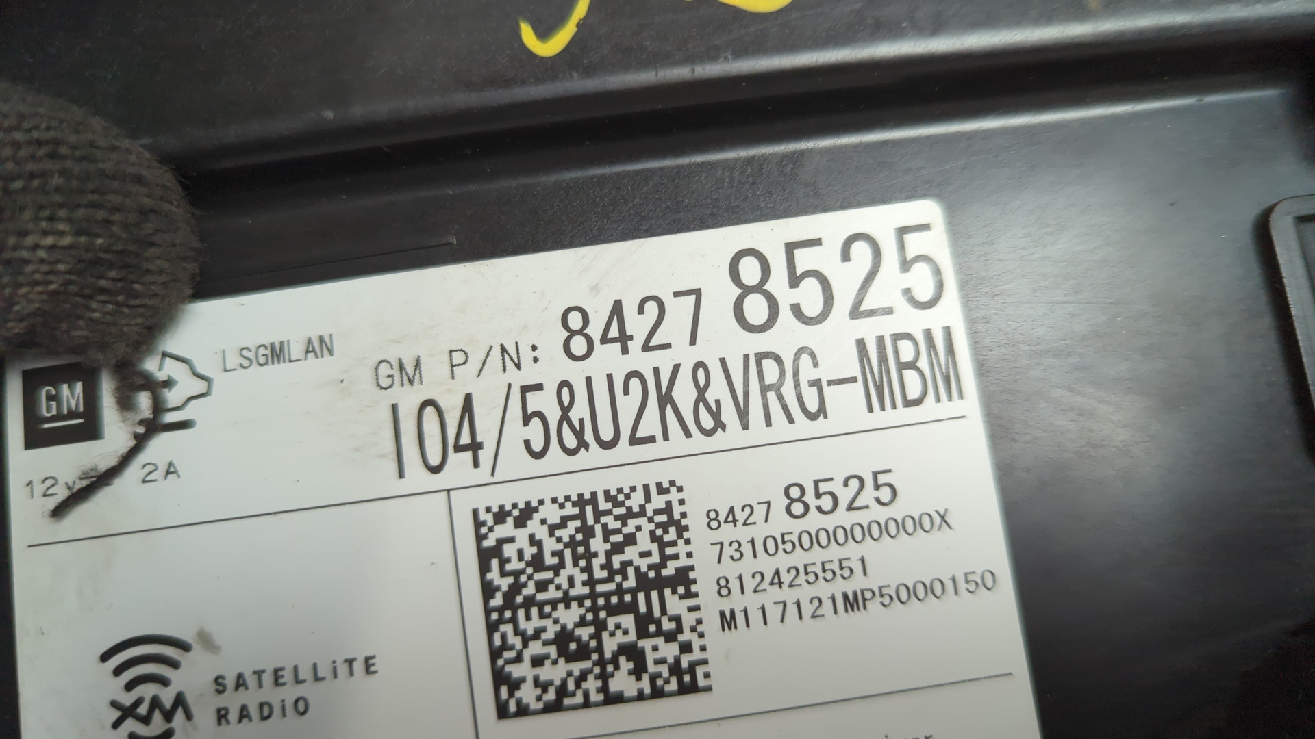 Блок электронный