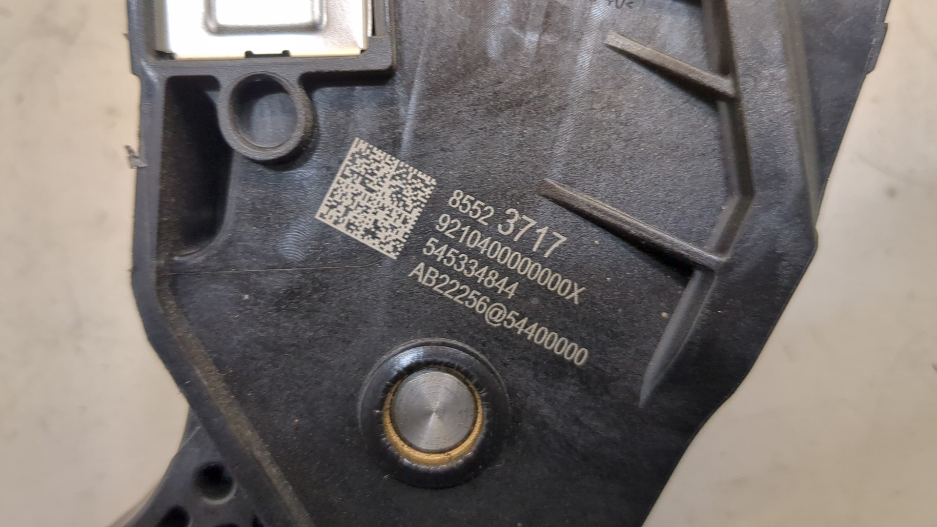 Педаль газа