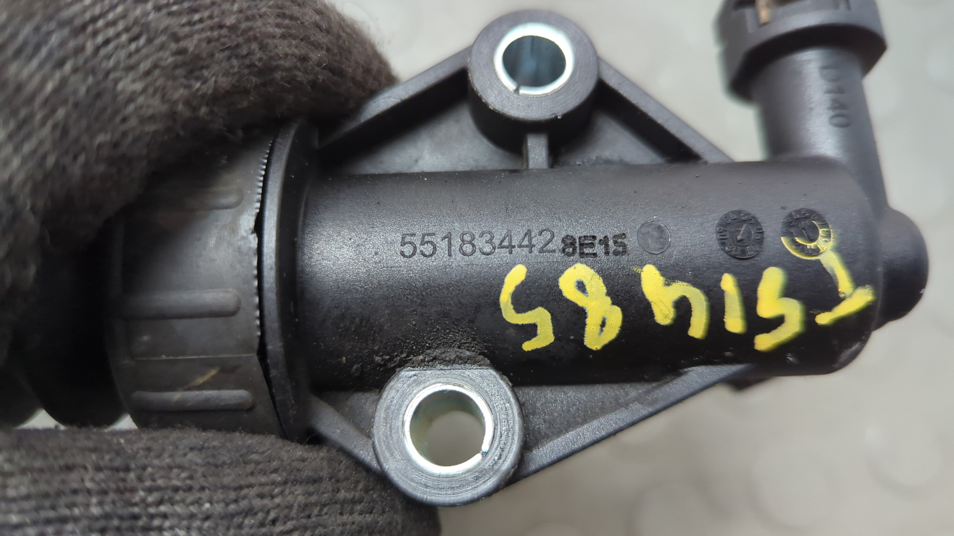 Цилиндр сцепления рабочий