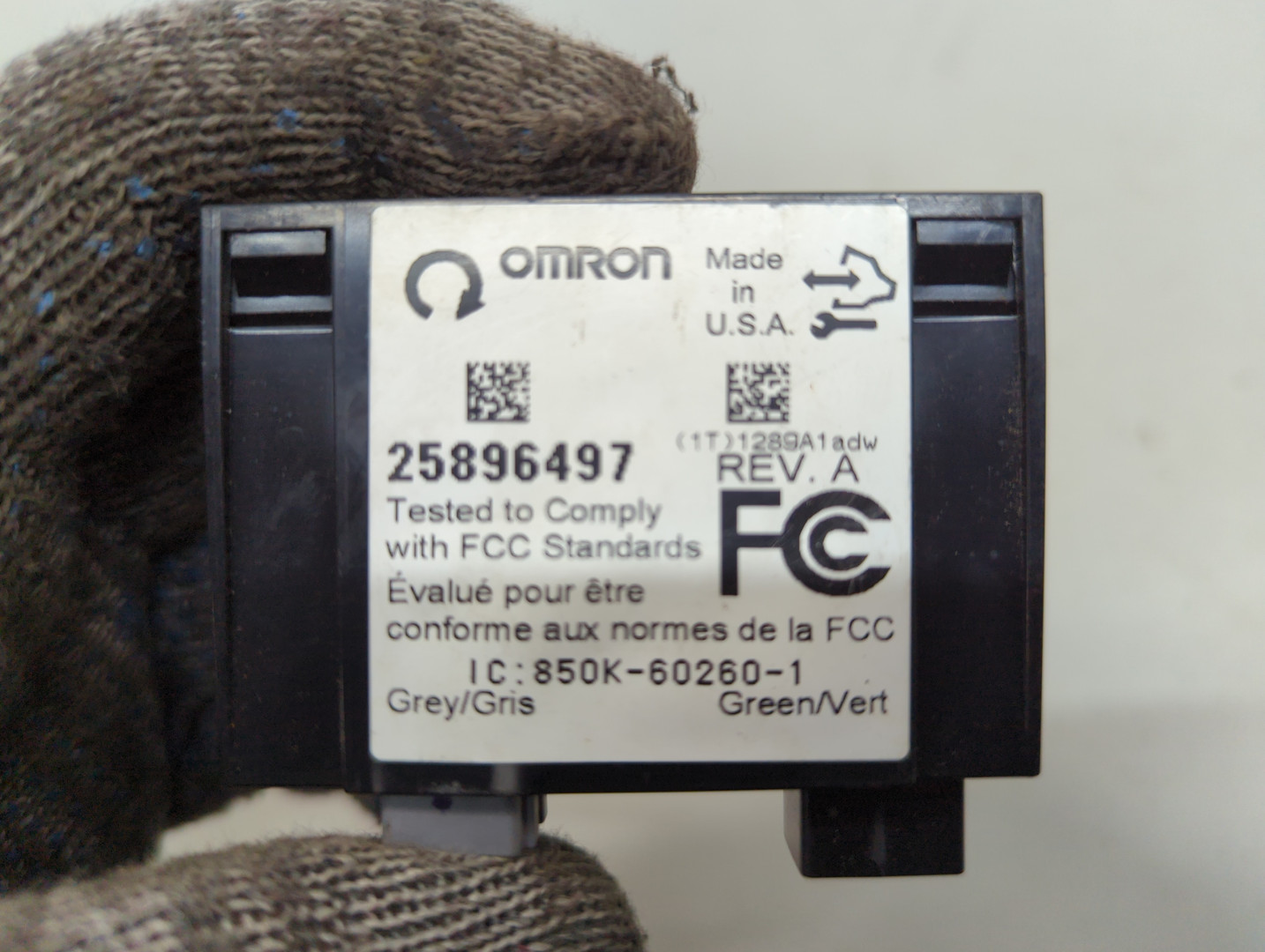 Блок управления центральным замком