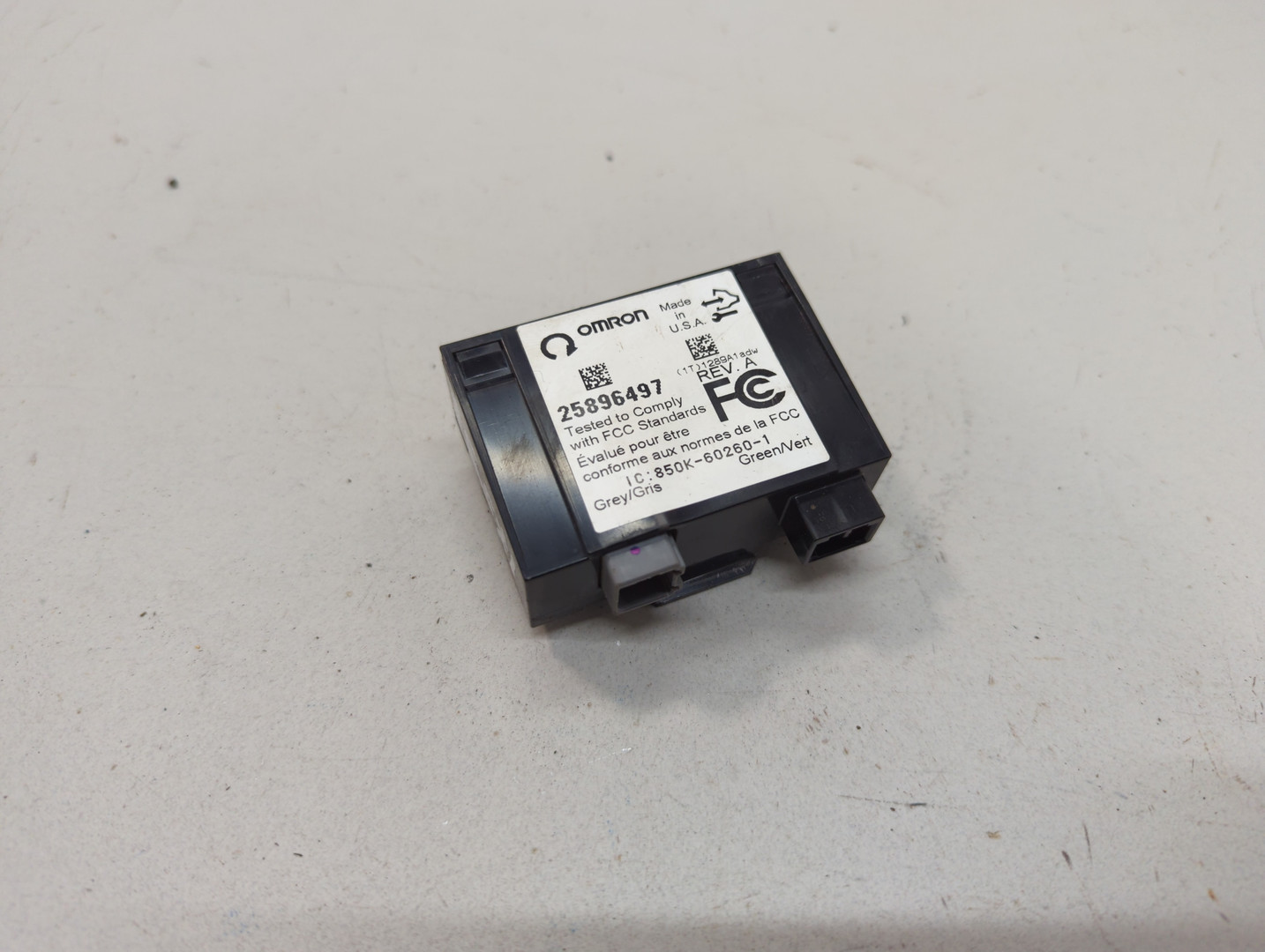 Блок управления центральным замком