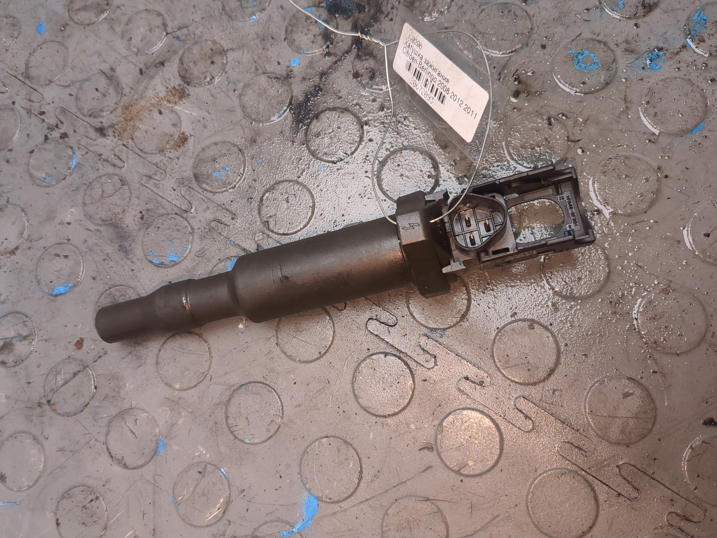 Катушка зажигания