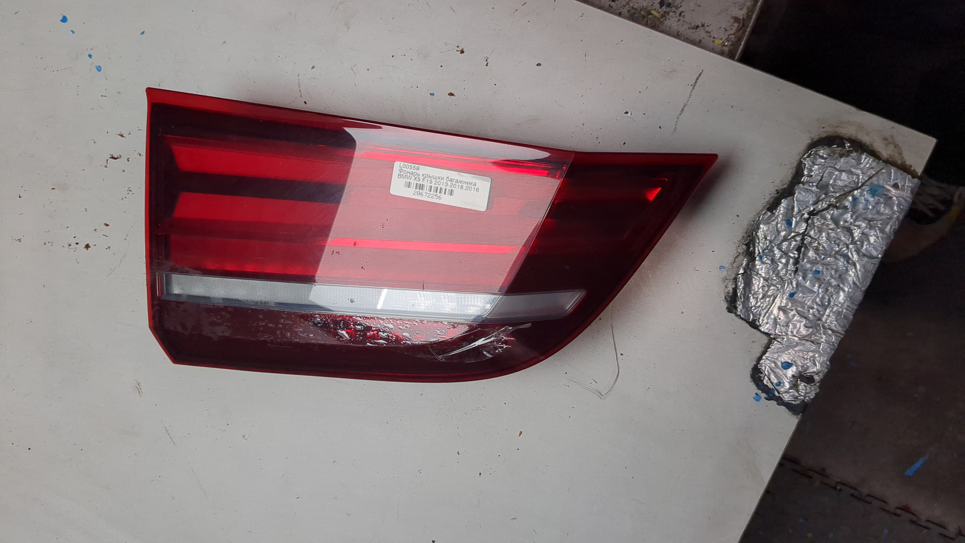 Фонарь задний внутренний левый