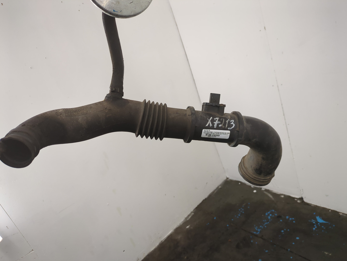 Расходомер воздуха (ДМРВ)