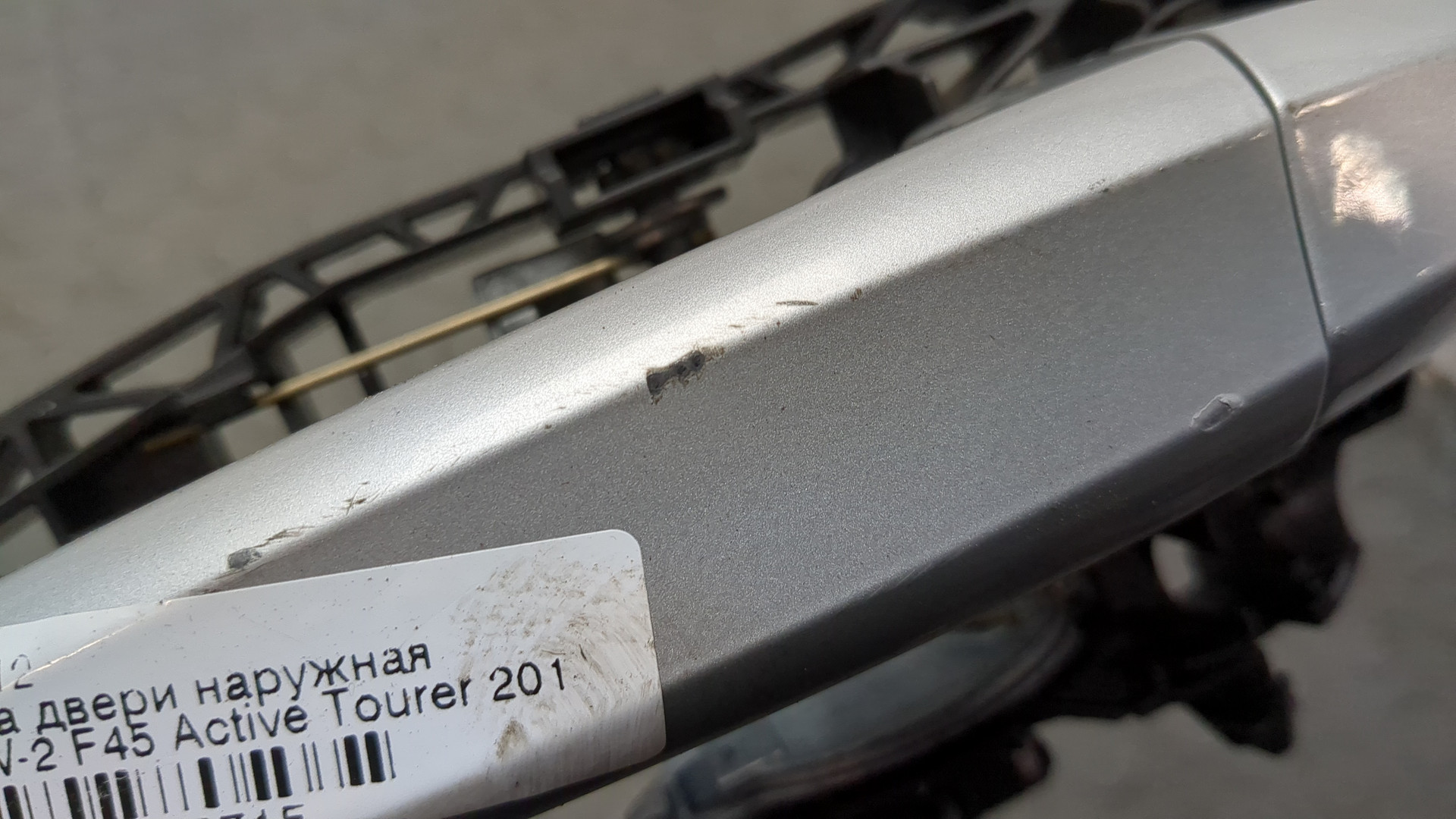 Ручка двери наружная